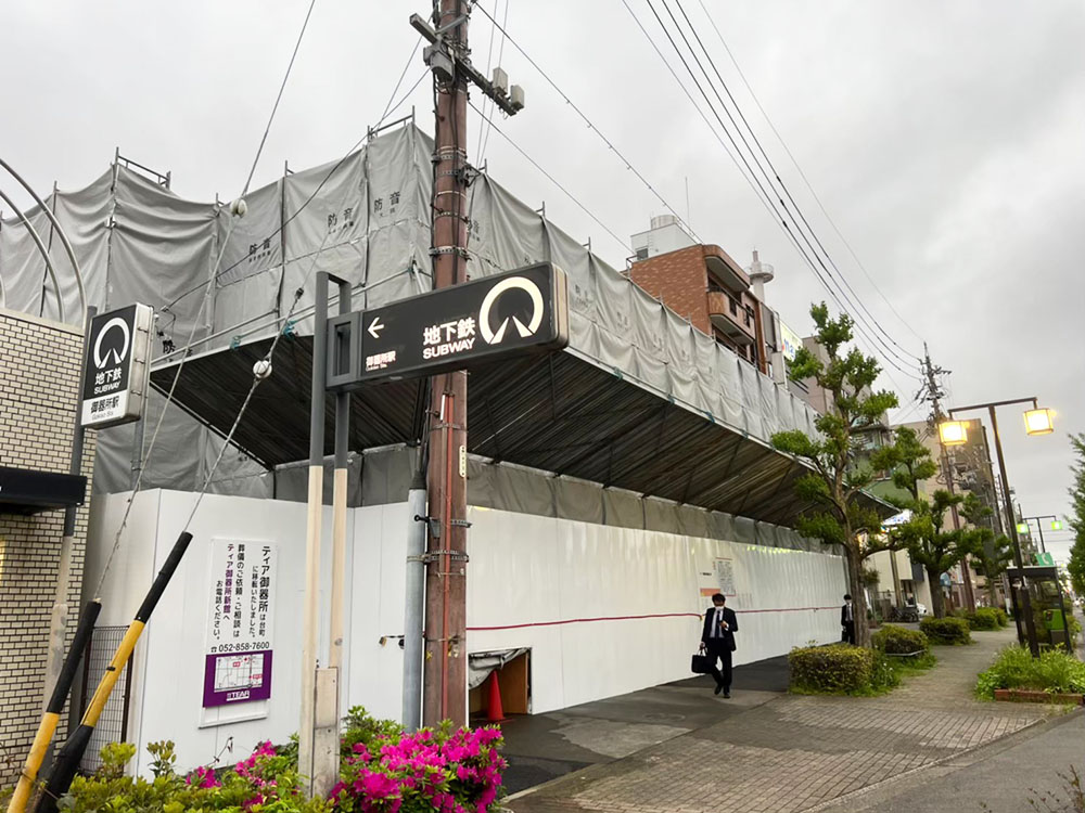 名古屋市昭和区T葬儀場